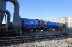 加快發展環保項目，瑞奧烘干機全面提升煤泥資源化處置